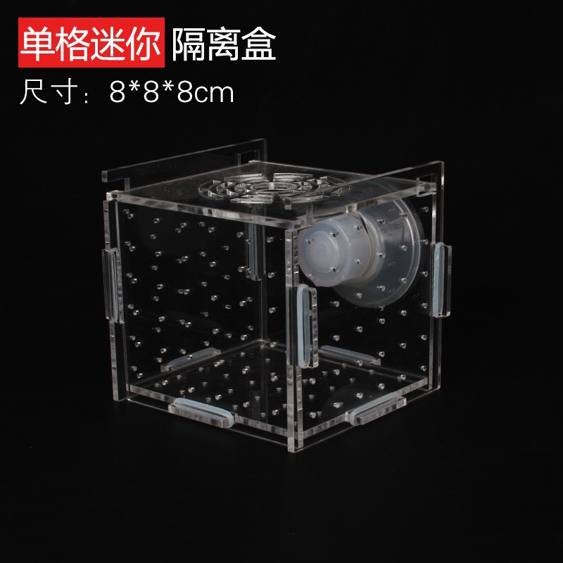 Caja de aislamiento acrílico p - Aquarium Fish Net Small reseña y precio