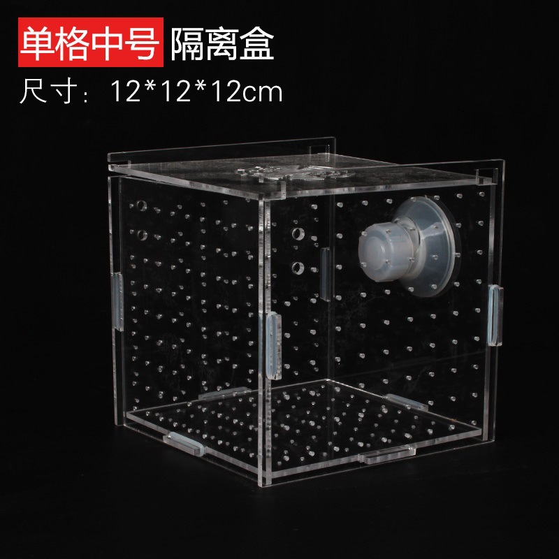 Caja de aislamiento acrílico p - Aquarium Fish Net Small reseña y precio