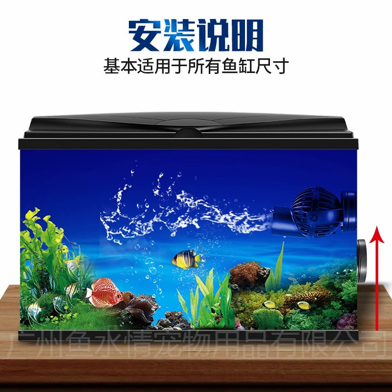 Bomba de circulación Jebao Wav - Aquarium Fish Care reseña y precio