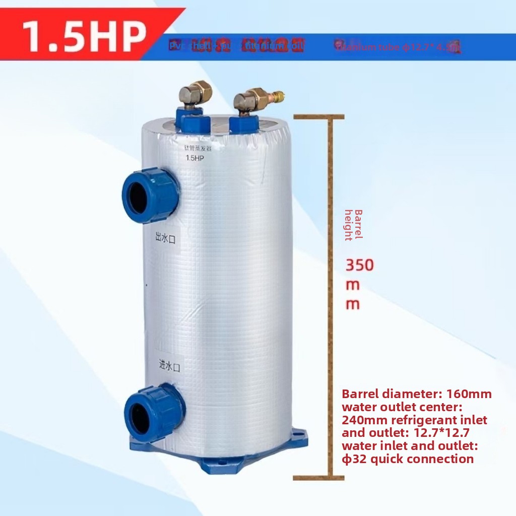 Evaporador Vertical de Bobina  - Aquarium Fish In Pond reseña y precio